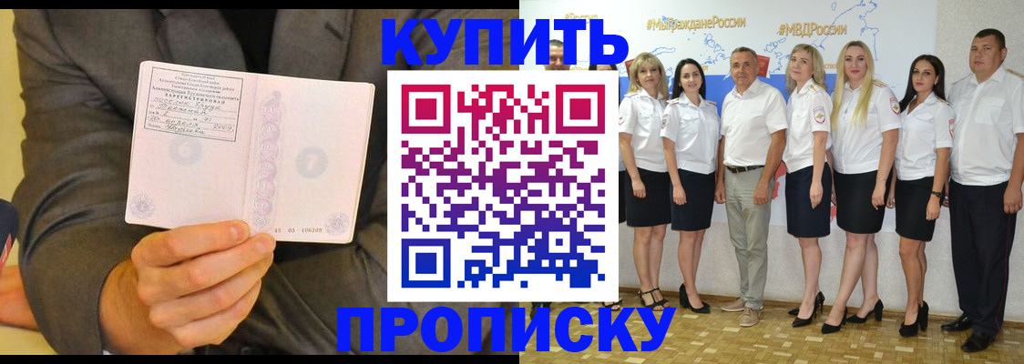 миграционный учет в Тюменской области