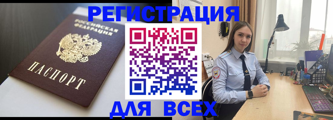 пропишу в квартире в Тюменской области